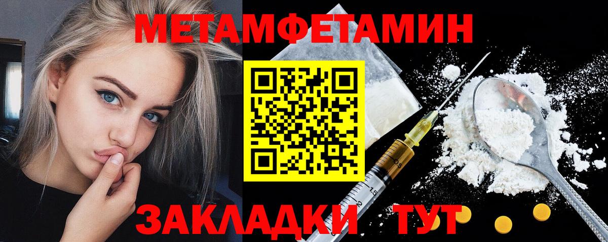 АМФ 97% Гусь-Хрустальный