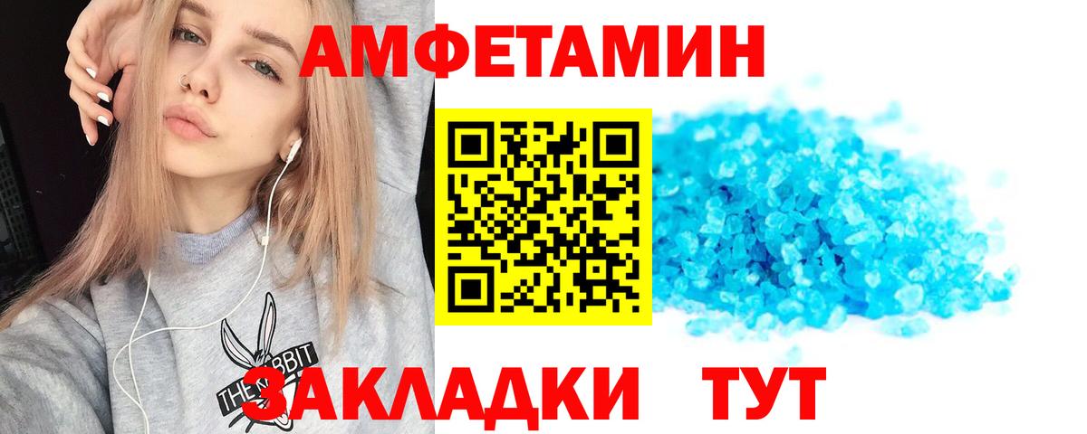 Гусь-Хрустальный  сайты даркнета Telegram  АМФЕТАМИН  Амфетамин Розовый  Вход с VPN  АМФ 