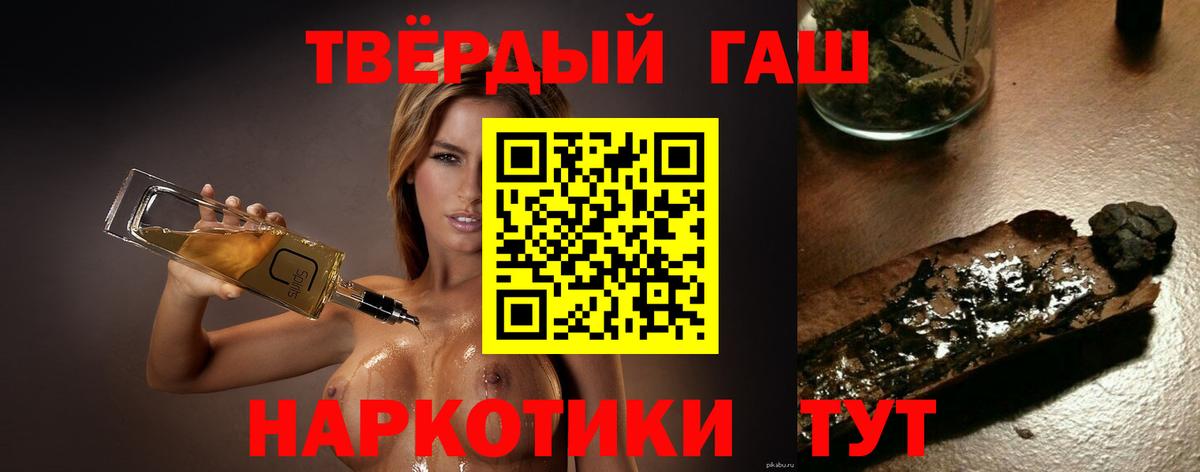 ГАШИШ VHQ Гусь-Хрустальный