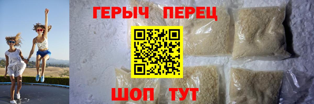 Героин афганец  Вход с VPN  Гусь-Хрустальный 