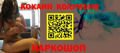 кокаин VHQ Комсомольск-на-Амуре