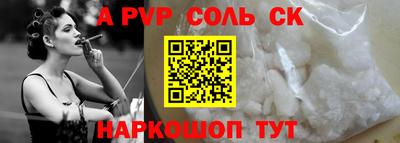 кокаин перу Коммунар