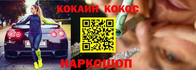кокаин VHQ Комсомольск-на-Амуре