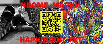 MDMA Конаково