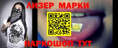 кокаин VHQ Комсомольск-на-Амуре