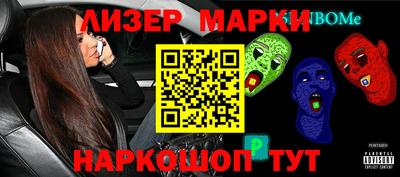 кокаин VHQ Комсомольск-на-Амуре