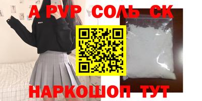 MDMA Конаково