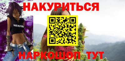 кокаин VHQ Комсомольск-на-Амуре