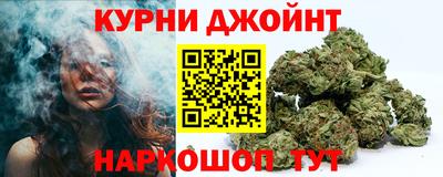 кокаин VHQ Комсомольск-на-Амуре