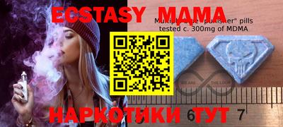 MDMA Конаково