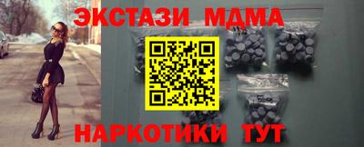 MDMA Конаково