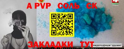 MDMA Конаково