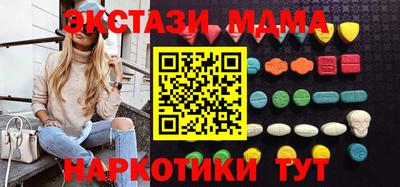 MDMA Конаково