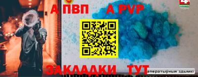 кокаин VHQ Комсомольск-на-Амуре