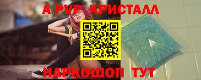 кокаин VHQ Комсомольск-на-Амуре