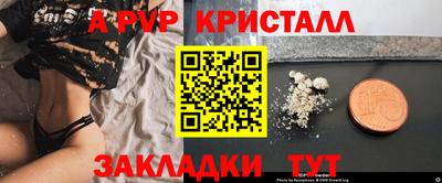 кокаин VHQ Комсомольск-на-Амуре