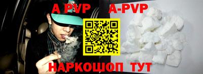 кокаин перу Коммунар