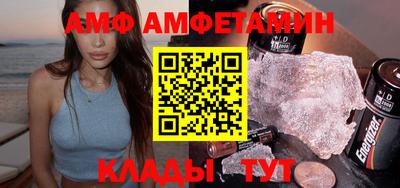 кокаин VHQ Комсомольск-на-Амуре