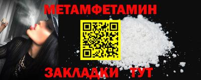 кокаин VHQ Комсомольск-на-Амуре