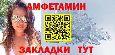 кокаин VHQ Комсомольск-на-Амуре