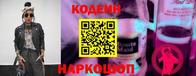 MDMA Конаково
