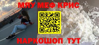 MDMA Конаково