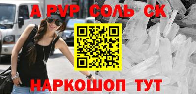 кокаин VHQ Комсомольск-на-Амуре