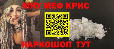 кокаин VHQ Комсомольск-на-Амуре