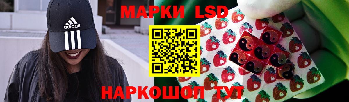 LSD-25 экстази кислота  Вход с VPN  LSD-25 экстази кислота  Гусь-Хрустальный 