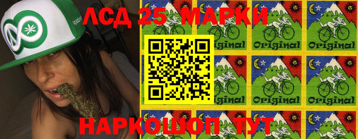 Гусь-Хрустальный  Марки 25I-NBOMe 1500мкг  Вход с VPN  Марки 25I-NBOMe 1500мкг 