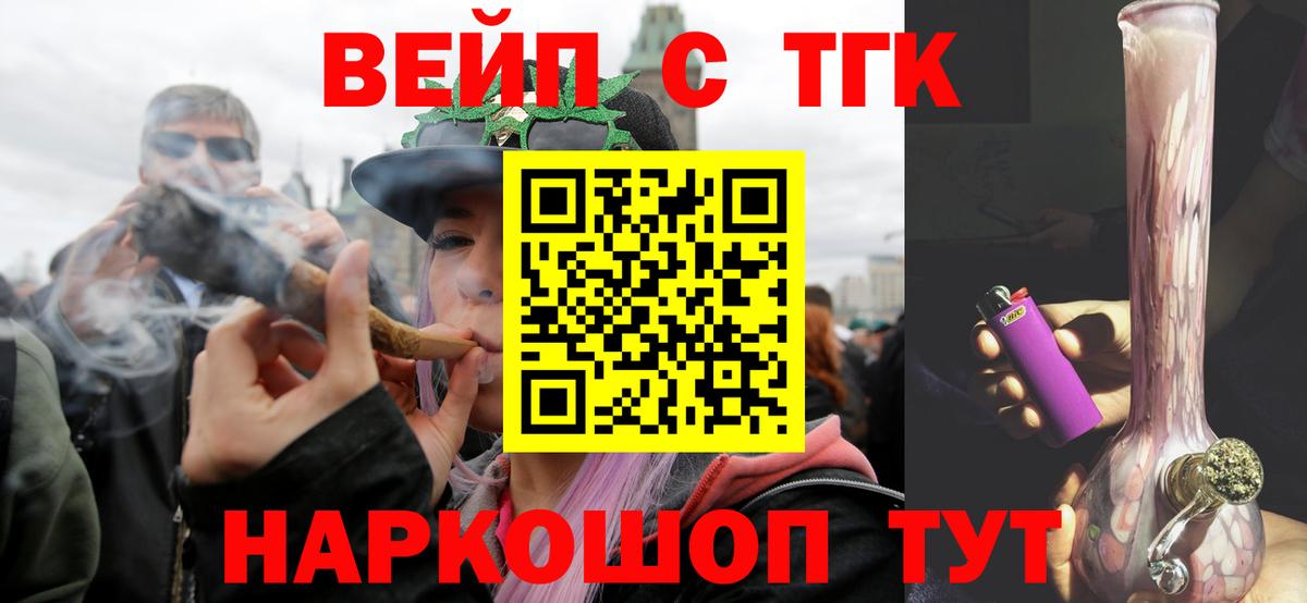 ТГК концентрат Гусь-Хрустальный
